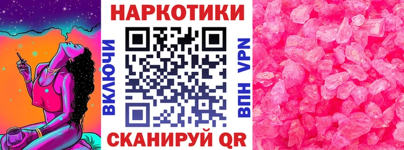 Сколько стоит Кувандык Бошки Шишки  Меф мяу мяу  А ПВП  ГАШИШ 