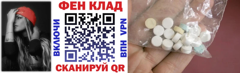 АМФ Розовый  хочу наркоту  МЕГА ССЫЛКА  Кувандык 