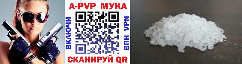 A PVP СК Кувандык