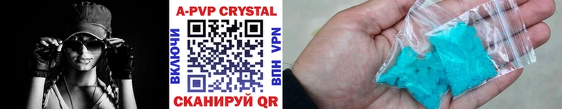 Alpha PVP мука  где продают   гидра как войти  Кувандык 