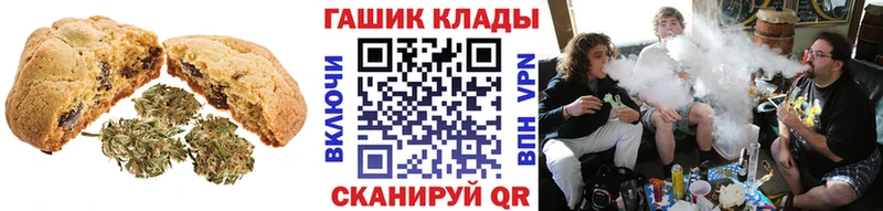 мориарти телеграм  блэк спрут зеркало  Кувандык  Canna-Cookies марихуана 