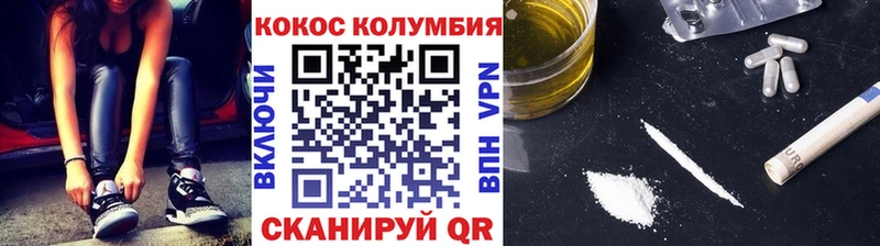 КОКАИН Fish Scale  где продают наркотики  omg зеркало  Кувандык 