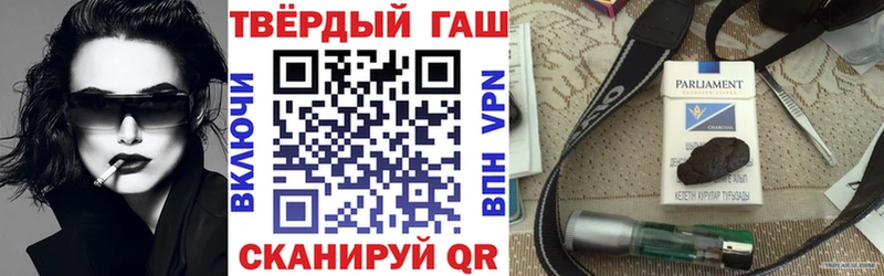 ГАШИШ AMNESIA HAZE  где купить наркотик  Кувандык 