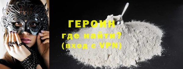 ПСИЛОЦИБИНОВЫЕ ГРИБЫ Беломорск