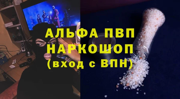 герыч Белоозёрский