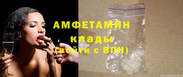 ПСИЛОЦИБИНОВЫЕ ГРИБЫ Беломорск