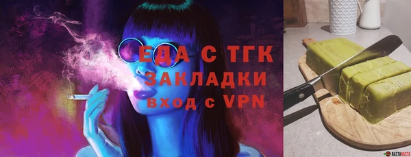 мяу мяу кристалл Белокуриха