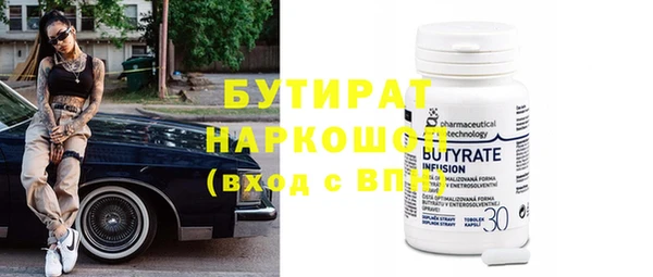 герыч Белоозёрский