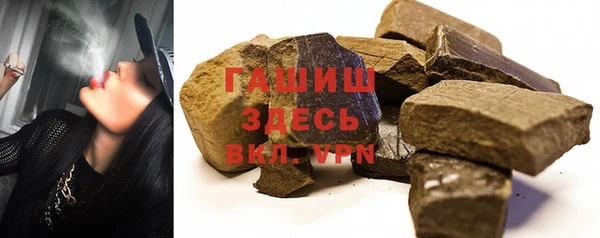 ПСИЛОЦИБИНОВЫЕ ГРИБЫ Беломорск