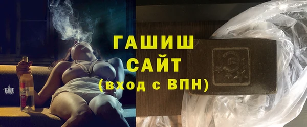ПСИЛОЦИБИНОВЫЕ ГРИБЫ Беломорск