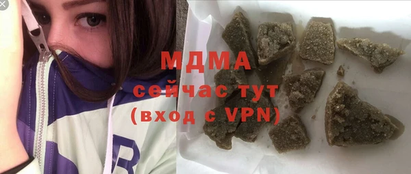 ПСИЛОЦИБИНОВЫЕ ГРИБЫ Беломорск