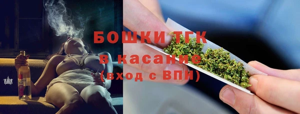 мяу мяу кристалл Белокуриха