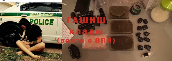 герыч Белоозёрский