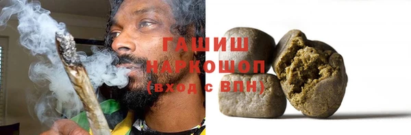 ПСИЛОЦИБИНОВЫЕ ГРИБЫ Беломорск