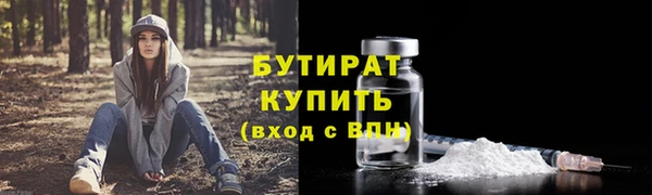 мяу мяу кристалл Белокуриха