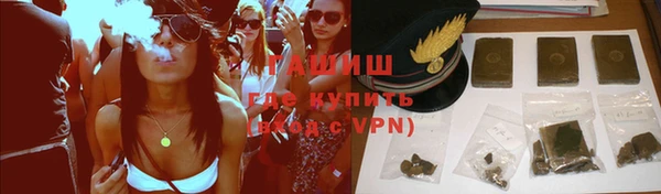 ПСИЛОЦИБИНОВЫЕ ГРИБЫ Беломорск