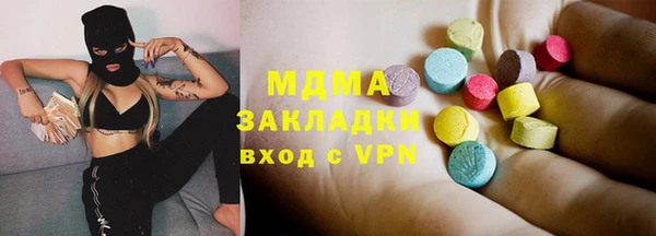герыч Белоозёрский