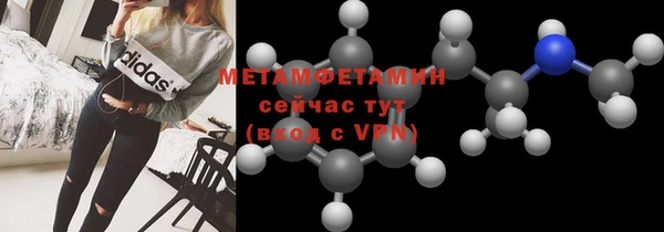 мяу мяу кристалл Белокуриха