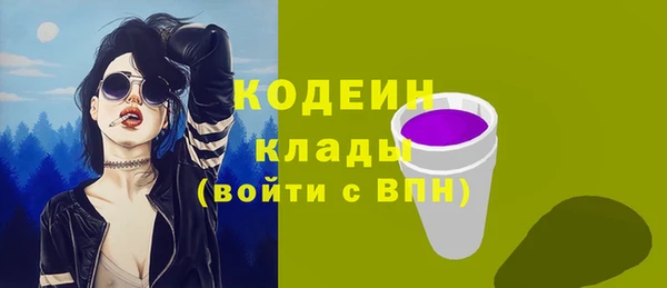 ПСИЛОЦИБИНОВЫЕ ГРИБЫ Беломорск