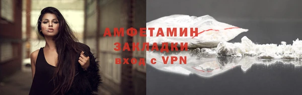 мяу мяу кристалл Белокуриха