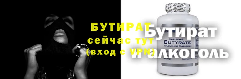 герыч Белоозёрский