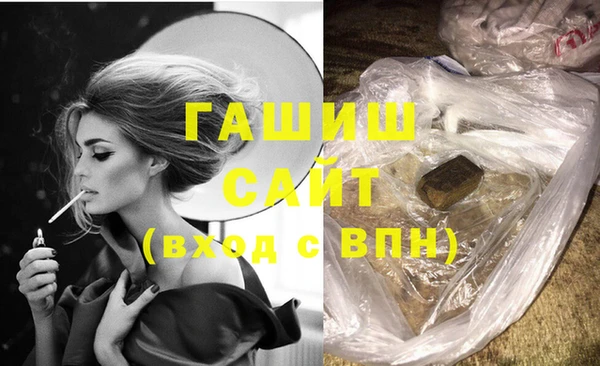 мяу мяу кристалл Белокуриха