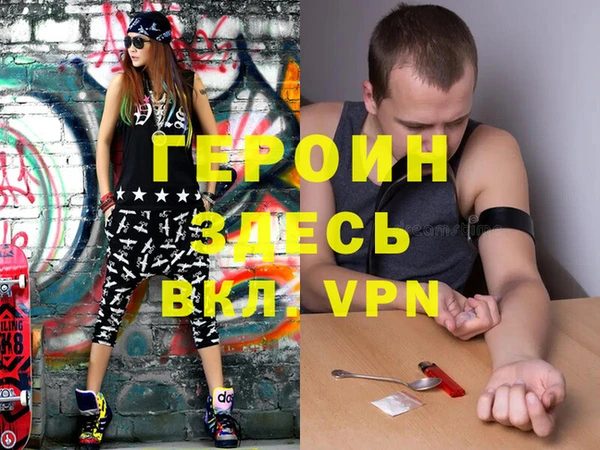 мяу мяу кристалл Белокуриха