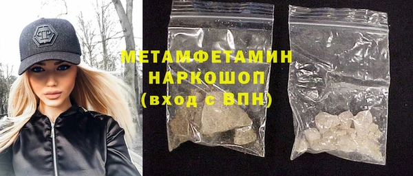 герыч Белоозёрский