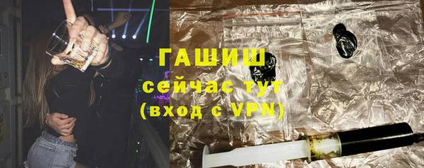 мяу мяу кристалл Белокуриха