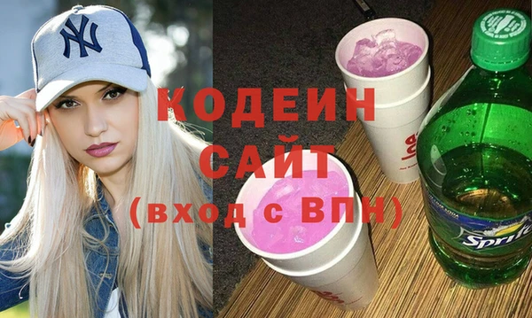 мяу мяу кристалл Белокуриха