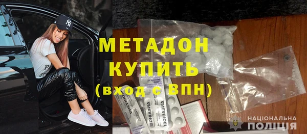 мяу мяу кристалл Белокуриха