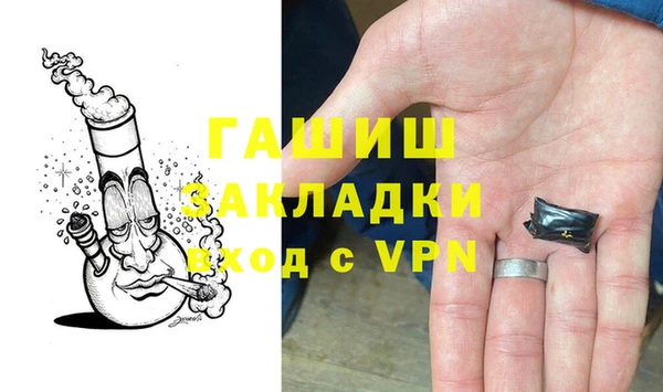 мяу мяу кристалл Белокуриха