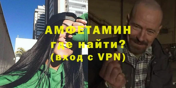 герыч Белоозёрский
