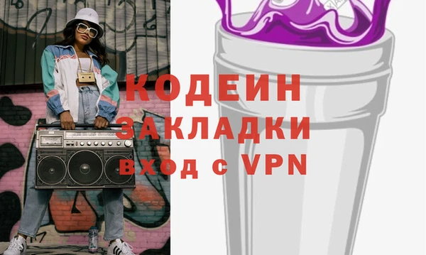герыч Белоозёрский