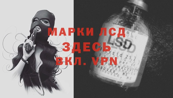 MDMA Premium VHQ Балахна