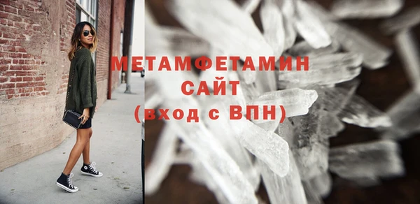 ПСИЛОЦИБИНОВЫЕ ГРИБЫ Беломорск