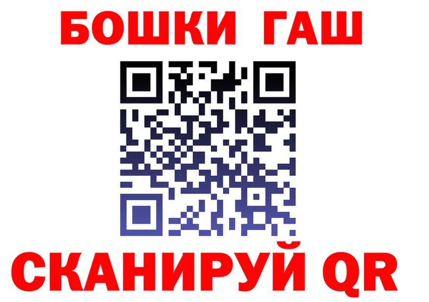 Альфа ПВП кристаллы зеркало shop omg Кувандык