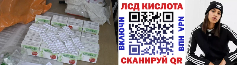 закладки Кувандык ОМГ ОМГ зеркало Лсд 25 экстази кислота