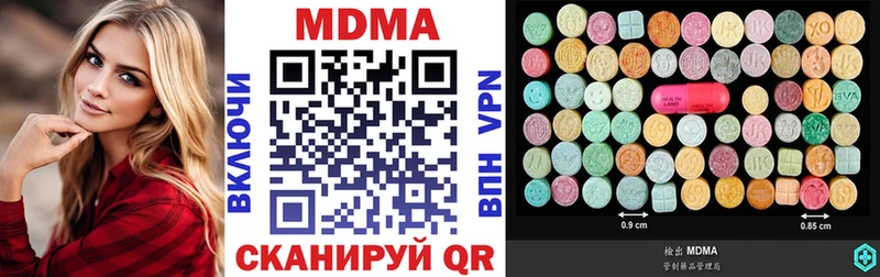 МДМА VHQ  Кувандык 