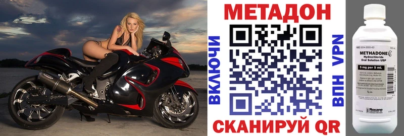 маркетплейс наркотические препараты  что такое   Кувандык  МЕТАДОН белоснежный 