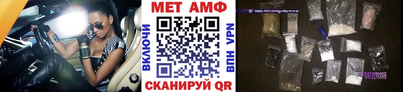 купить  цена  Кувандык  Метамфетамин винт 