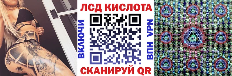 Марки 25I-NBOMe 1,8мг  где продают   Кувандык 