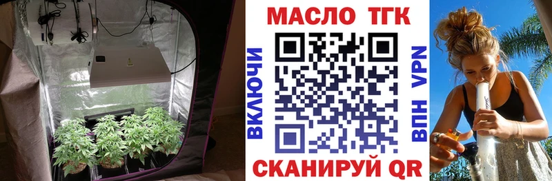 ТГК вейп купить наркотик Кувандык